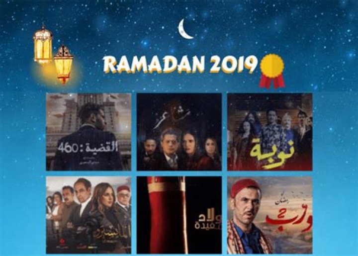 Ramadan Awards 2020 : Votez pour les Meilleures Séries et Programmes TV en Tunisie - Celebrity.tn